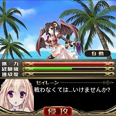 画像ギャラリー No.002のサムネイル画像 / 「姫奪!!デモンズサーガ」，元AKBの中塚智実さん演じる「バステッド」が登場