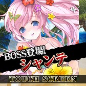 画像ギャラリー No.003のサムネイル画像 / 「姫奪!!デモンズサーガ」，元AKBの中塚智実さん演じる「バステッド」が登場