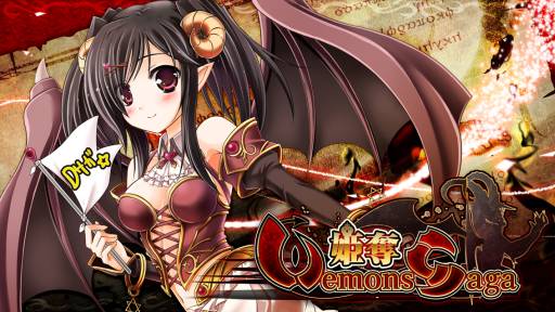 画像ギャラリー No.001のサムネイル画像 / 「姫奪!!デモンズサーガ」のイベントに参加するともれなくキラーカードがもらえる