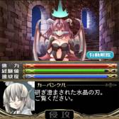 画像ギャラリー No.006のサムネイル画像 / 「姫奪!!デモンズサーガ」のイベントに参加するともれなくキラーカードがもらえる