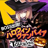 画像ギャラリー No.004のサムネイル画像 / 「姫奪!!デモンズサーガ」，竹達彩奈さんのボイス付きカードが登場