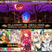画像ギャラリー No.005のサムネイル画像 / 「姫奪!!デモンズサーガ」，竹達彩奈さんのボイス付きカードが登場