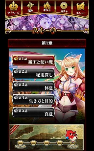 画像ギャラリー No.002のサムネイル画像 / 「姫奪!!デモンズサーガ」，伊藤かな恵さん演じる新キャラ「アーニャ」が登場