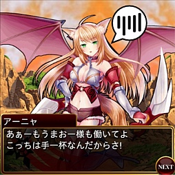 画像ギャラリー No.003のサムネイル画像 / 「姫奪!!デモンズサーガ」，伊藤かな恵さん演じる新キャラ「アーニャ」が登場