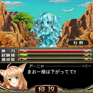画像ギャラリー No.008のサムネイル画像 / 「姫奪!!デモンズサーガ」，伊藤かな恵さん演じる新キャラ「アーニャ」が登場