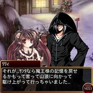 画像ギャラリー No.001のサムネイル画像 / 「姫奪!!デモンズサーガ」カード15枚でボスを倒すクリスマスイベントが明日開始