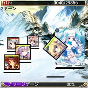 画像ギャラリー No.005のサムネイル画像 / 「姫奪!!デモンズサーガ」カード15枚でボスを倒すクリスマスイベントが明日開始