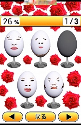 画像ギャラリー No.009のサムネイル画像 / 薔薇とイケメン。スマートフォン向け育成ゲーム「育ててイケメン」を紹介する「(ほぼ)日刊スマホゲーム通信」第325回