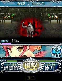 画像ギャラリー No.002のサムネイル画像 / 「神淵のレギオンドライブ」がGREEに登場。新規登録キャンペーンを実施