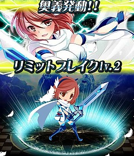 画像ギャラリー No.003のサムネイル画像 / 「神淵のレギオンドライブ」がGREEに登場。新規登録キャンペーンを実施