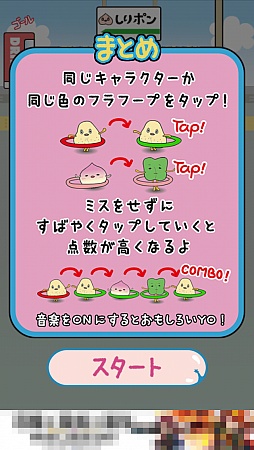 画像ギャラリー No.003のサムネイル画像 / “おしりの妖精”をタップしまくり。スマートフォン向けパズルゲーム「シリラッパー」を紹介する「（ほぼ）日刊スマホゲーム通信」第324回