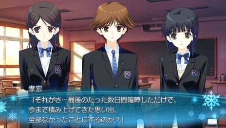 画像ギャラリー No.030のサムネイル画像 / PS Vita版「WHITE ALBUM2 幸せの向こう側」が11月28日に発売。新規要素や予約キャンペーンでもらえる特典なども明らかに