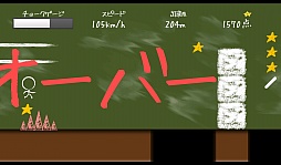 画像ギャラリー No.004のサムネイル画像 / ヌルゲーマーはお断り? Android向けアクションゲーム「チョークダッシュ」を紹介する「(ほぼ)日刊スマホゲーム通信」第326回
