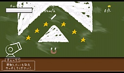 画像ギャラリー No.006のサムネイル画像 / ヌルゲーマーはお断り? Android向けアクションゲーム「チョークダッシュ」を紹介する「(ほぼ)日刊スマホゲーム通信」第326回
