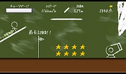 画像ギャラリー No.009のサムネイル画像 / ヌルゲーマーはお断り? Android向けアクションゲーム「チョークダッシュ」を紹介する「(ほぼ)日刊スマホゲーム通信」第326回