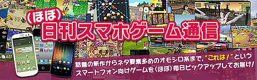 画像ギャラリー No.010のサムネイル画像 / ヌルゲーマーはお断り? Android向けアクションゲーム「チョークダッシュ」を紹介する「(ほぼ)日刊スマホゲーム通信」第326回