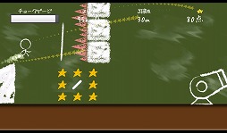 チョークダッシュ