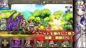 画像ギャラリー No.001のサムネイル画像 / iOS向けRPG「進軍のクルセイダー」，特典がもらえる先行登録受付が開始