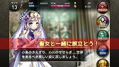 画像ギャラリー No.002のサムネイル画像 / iOS向けRPG「進軍のクルセイダー」，特典がもらえる先行登録受付が開始