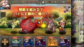 画像ギャラリー No.003のサムネイル画像 / iOS向けRPG「進軍のクルセイダー」，特典がもらえる先行登録受付が開始