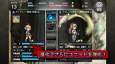 画像ギャラリー No.004のサムネイル画像 / iOS向けRPG「進軍のクルセイダー」，特典がもらえる先行登録受付が開始