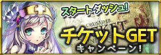 画像ギャラリー No.003のサムネイル画像 / ユニットを指揮する戦略RPG「進軍のクルセイダー」がiOS向けに配信開始