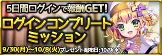 画像ギャラリー No.004のサムネイル画像 / ユニットを指揮する戦略RPG「進軍のクルセイダー」がiOS向けに配信開始