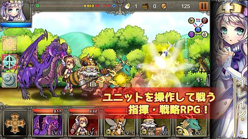 画像ギャラリー No.005のサムネイル画像 / ユニットを指揮する戦略RPG「進軍のクルセイダー」がiOS向けに配信開始