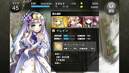 画像ギャラリー No.006のサムネイル画像 / ユニットを指揮する戦略RPG「進軍のクルセイダー」がiOS向けに配信開始
