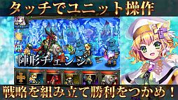 画像ギャラリー No.011のサムネイル画像 / ユニットを指揮する戦略RPG「進軍のクルセイダー」がiOS向けに配信開始