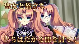 画像ギャラリー No.012のサムネイル画像 / ユニットを指揮する戦略RPG「進軍のクルセイダー」がiOS向けに配信開始