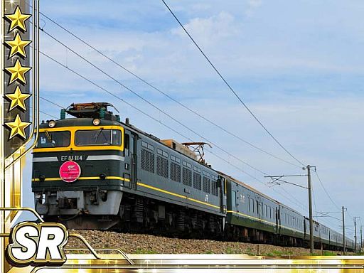画像ギャラリー No.012のサムネイル画像 / 全国を旅する気分も味わえるカードゲーム「完乗!全国鉄道の旅」が配信