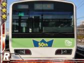 画像ギャラリー No.008のサムネイル画像 / 「完乗！全国鉄道の旅」で“祝50周年！みどりの山手線イベント”が開催