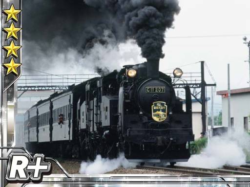 画像ギャラリー No.011のサムネイル画像 / 「完乗!全国鉄道の旅」で“トワイライトエクスプレス”に関連したイベントが開催