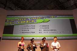 画像ギャラリー No.019のサムネイル画像 / ［TGS 2013］中川家礼二さん達の鉄道愛が炸裂した「完乗！全国鉄道の旅」ステージイベント