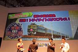 画像ギャラリー No.021のサムネイル画像 / ［TGS 2013］中川家礼二さん達の鉄道愛が炸裂した「完乗！全国鉄道の旅」ステージイベント