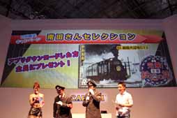 画像ギャラリー No.023のサムネイル画像 / ［TGS 2013］中川家礼二さん達の鉄道愛が炸裂した「完乗！全国鉄道の旅」ステージイベント