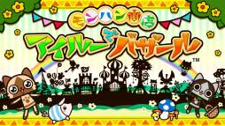 画像ギャラリー No.006のサムネイル画像 / 「完乗!全国鉄道の旅」にアップデートで「チャレンジ図鑑」が実装