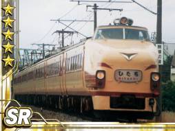 画像ギャラリー No.008のサムネイル画像 / 「完乗!全国鉄道の旅」にアップデートで「チャレンジ図鑑」が実装