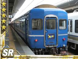 画像ギャラリー No.010のサムネイル画像 / 「完乗!全国鉄道の旅」にアップデートで「チャレンジ図鑑」が実装