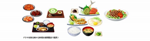 画像ギャラリー No.007のサムネイル画像 / 「ぼくのレストラン3」とTVドラマ「孤独のグルメ」がコラボ。連携アイテムを販売