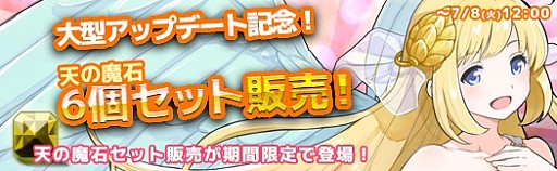 画像ギャラリー No.003のサムネイル画像 / 「アルフヘイムの魔物使い」,新機能サポートデッキ&魔物リサイクルを実装