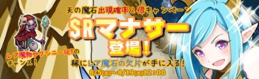 画像ギャラリー No.003のサムネイル画像 / 「アルフヘイムの魔物使い」,内容が週ごとに変わるエリア「常闇の冥府」実装