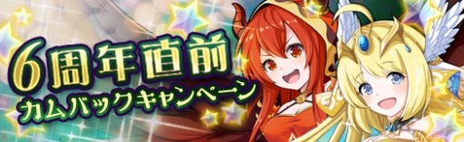 画像ギャラリー No.005のサムネイル画像 / 「アルフヘイムの魔物使い」,期間限定キャンペーン「納涼祭り」が開催