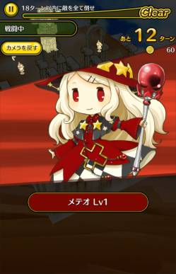画像ギャラリー No.006のサムネイル画像 / iOS向け「ストライクキングダム」が8月29日に配信。事前登録特典の追加も