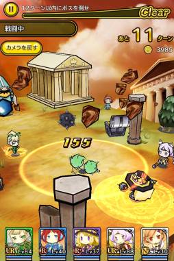 画像ギャラリー No.007のサムネイル画像 / iOS向け「ストライクキングダム」が8月29日に配信。事前登録特典の追加も