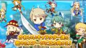 画像ギャラリー No.011のサムネイル画像 / iOS向け「ストライクキングダム」が8月29日に配信。事前登録特典の追加も