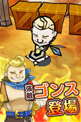 画像ギャラリー No.002のサムネイル画像 / 「ストライクキングダム」,新ステージ「ロセリ神殿」が追加。不具合の修正も