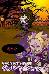 画像ギャラリー No.003のサムネイル画像 / 「ストライクキングダム」ハロウィンイベント限定ステージ「カチャボ平原」が登場