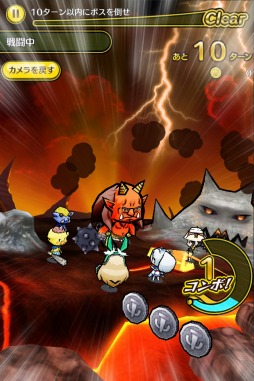 画像ギャラリー No.003のサムネイル画像 / 「ストライクキングダム」,節分イベント限定ワールド「イズーダ火山」が出現